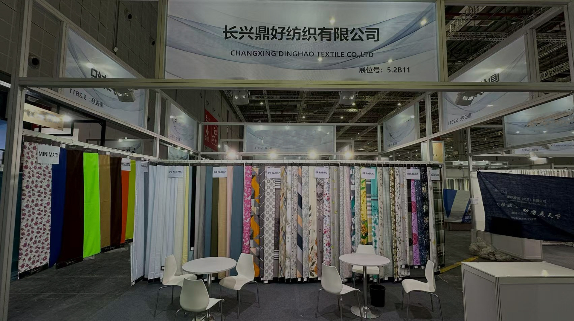 Nasza firma zaprezentuje się na targach Shanghai Intertextile